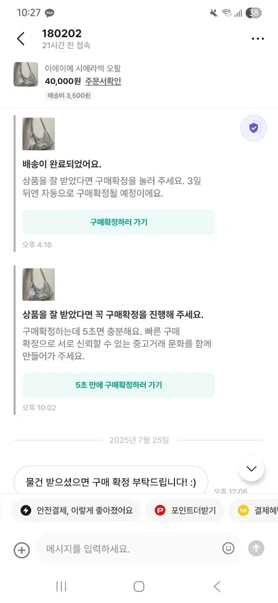 thumbnail-8